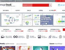 Tablet Screenshot of imagestock.co.kr